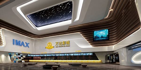 萬(wàn)達(dá)影城